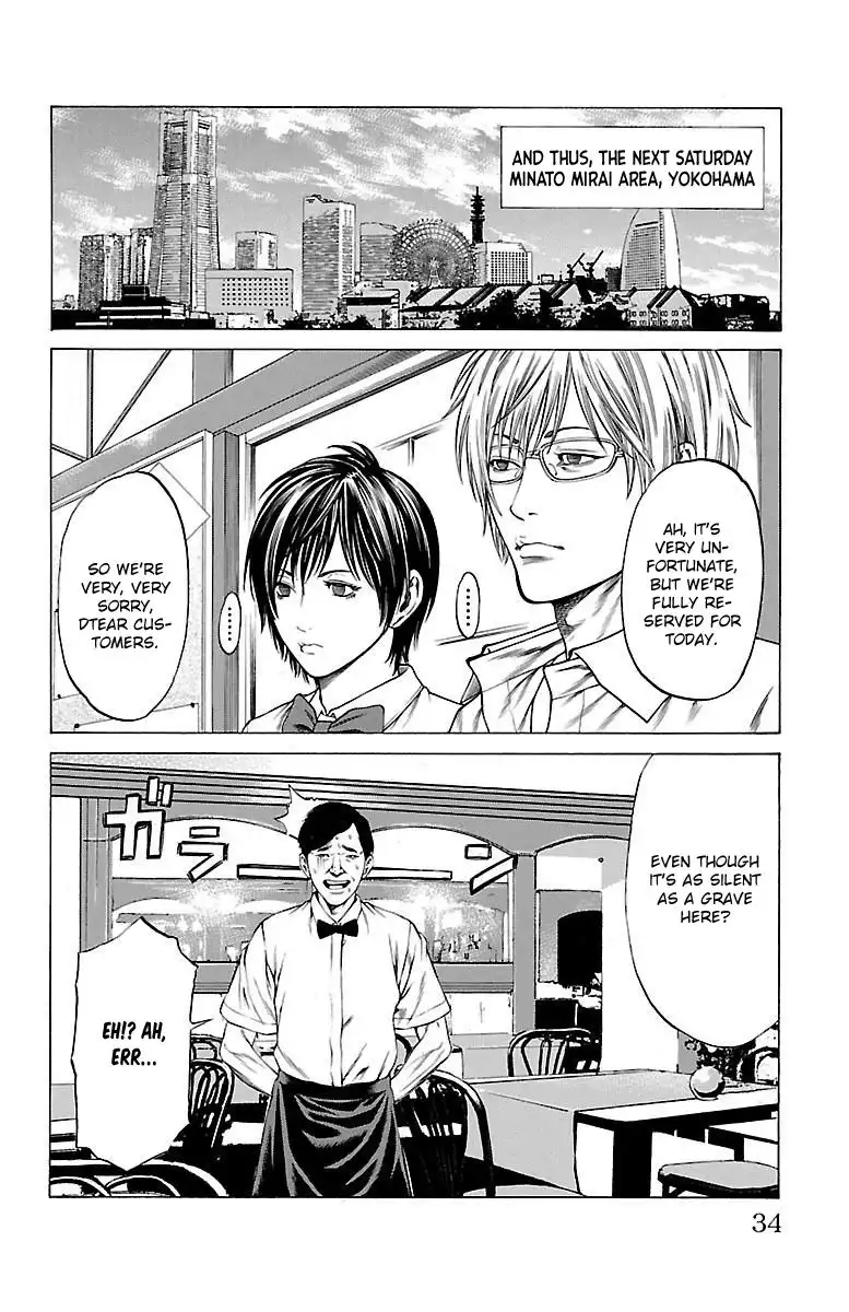 Shonan Seven Chapter 44 31